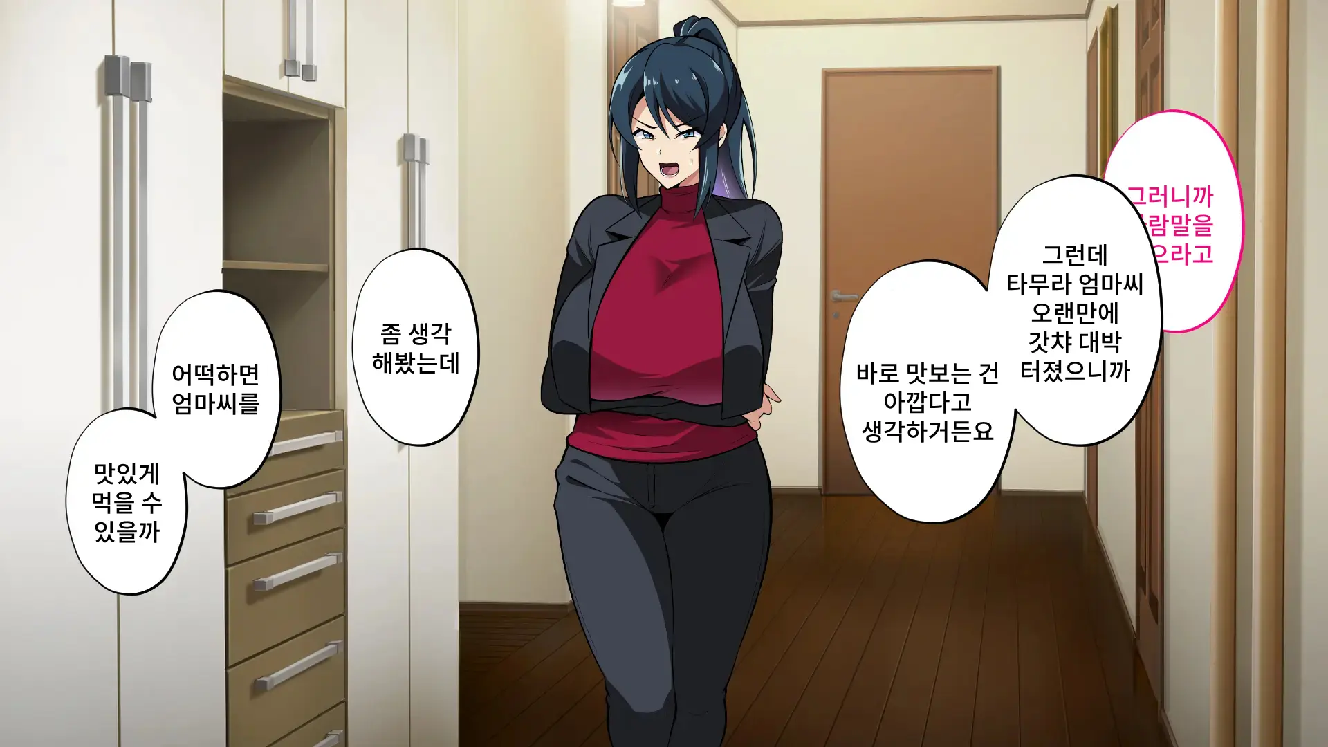 Saimin Haha NTR ~Omae No Kaa-Chan, Chorokatta Wa (Warai)~ | 니 엄마, 너무 쉬웠어(웃음) ~최면·엄마NTR~